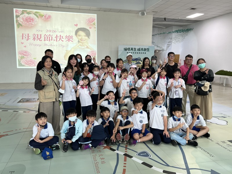 1150507 新湖國小